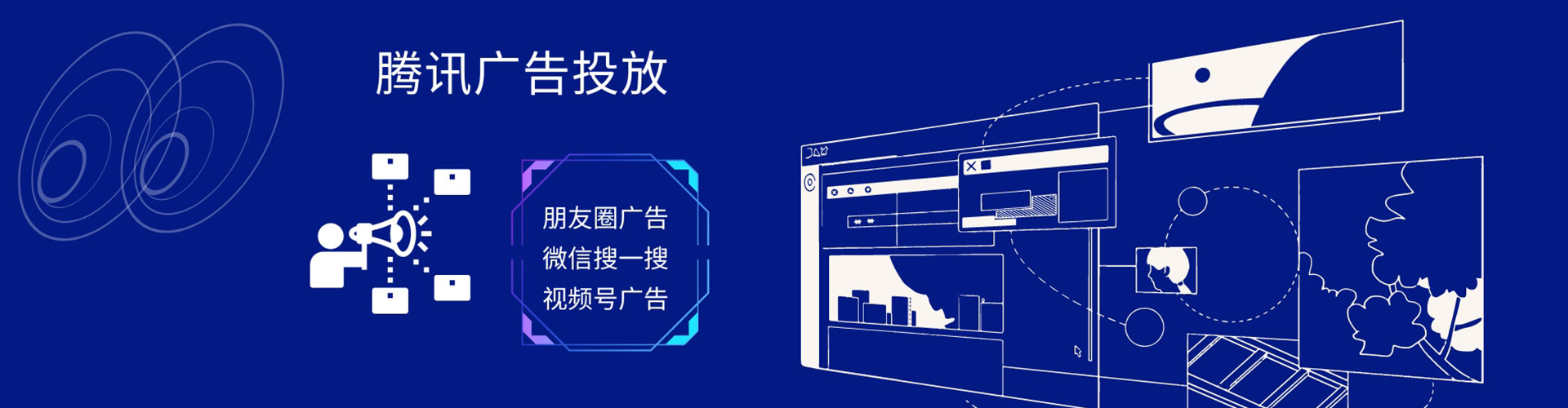 吐鲁番信息流代运营